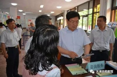 檔案見證改革開放 改革開放四十年 服務民生譜新篇——記天津社會保險發展31周年（四）社會經濟咨詢服務