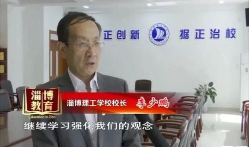 把握政策機遇，提升職業(yè)教育服務經濟社會發(fā)展能力