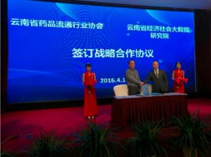 云南省經(jīng)濟(jì)社會(huì)大數(shù)據(jù)研究院 以數(shù)據(jù)驅(qū)動(dòng)，賦能社會(huì)經(jīng)濟(jì)咨詢服務(wù)新篇章