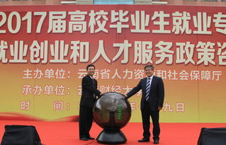 云南財(cái)經(jīng)大學(xué) 社會(huì)經(jīng)濟(jì)咨詢服務(wù)助力區(qū)域發(fā)展